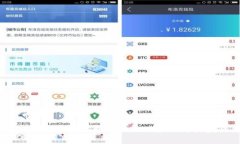 征地拆迁区块链：数字化时代的土地管理与权益