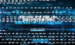 biao ti/biao ti区块链生态工程专业解析：前景与发