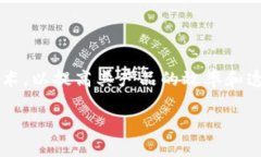 区块链技术在现代数字经济中越来越重要，而S
