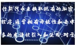 在区块链领域，有许多专业术语和名词。下面是