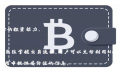   如何安全地访问MetaMask官网：让你的数字资产安