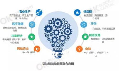 怎样从Core提币到小狐狸钱包:详细指南与注意事项