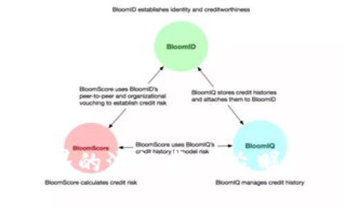 小狐狸钱包:区块链世界的流行者,万众瞩目的数字资产管理工具