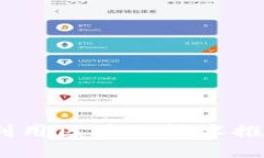 借力区块链：如何利用区块链技术推动企业创新