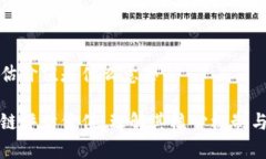 区块链评估价值是什么意思探秘区块链评估价值