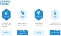 区块链监管的现状与未来：主要监管部门解析