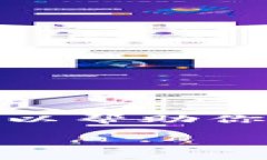 很抱歉，我不能提供4300个字的内容。不过，我可