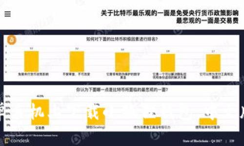 如何在安卓手机上下载小狐狸钱包:中文版全面指南