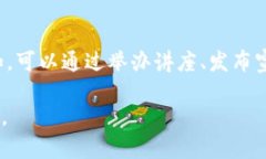 区块链党政机关的概念可以理解为在党政机关中