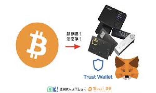 揭开小狐狸钱包吞币之谜:用户指南与解决方案