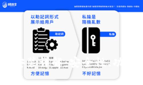 MetaMask钱包手机版下载安装详解:安全性、功能、使用技巧与常见问题解答