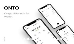 深入探讨蚂蚁区块链的优势及其未来发展潜力