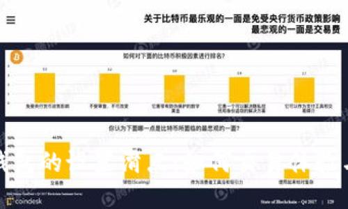 小狐狸钱包的设置滑点:如何交易体验与安全性