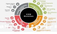 深度解析区块链第二集：开启数字资产新时代的