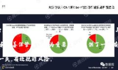   如何找回忘记的MetaMask助记词：终极指南 /  gu
