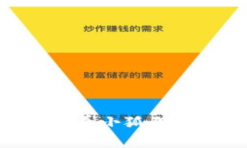 全面解析:如何查看小狐狸钱包ID及其重要性