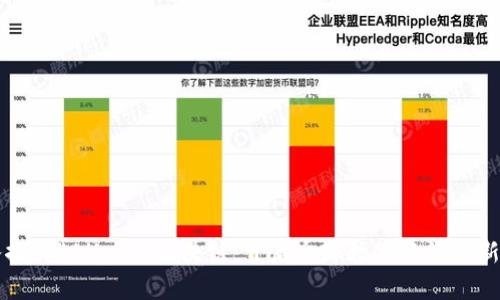 深入探讨“All-in”区块链:开启全球数字经济的新纪元