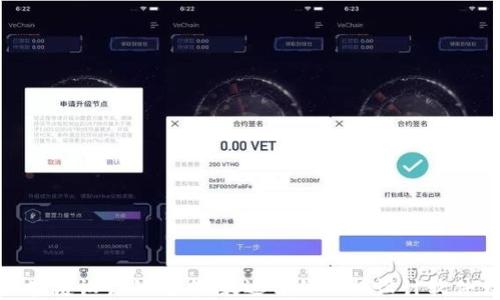 探寻区块链设计的艺术:最适合的图标设计软件大揭秘