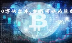 由于内容长度的限制，我无法一次性提供4300字的
