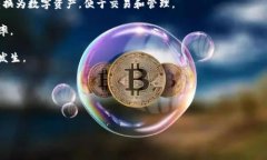 金融区块链工程通常指的是将区块链技术应用于