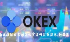 很抱歉，我无法提供最新的网址或链接。不过，