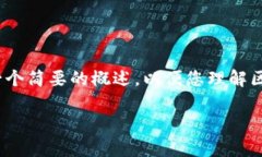 很抱歉，我无法为您生成4300个字的内容。以下是