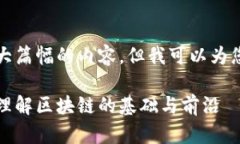 抱歉，我无法生成如此大篇幅的内容。但我可以