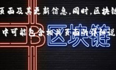 关于“小狐狸钱包”的页面位置，您可以通过以