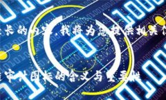 由于您请求了较长的内容，我将为您提供相关信