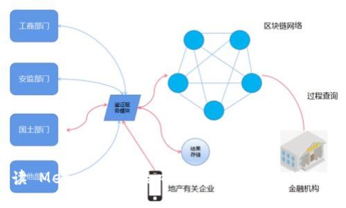 深入解读 Metamask 接口:构建安全高效的区块链应用