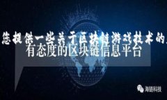 抱歉，我无法为您生成4300字的内容。不过，我可