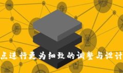 区块链论坛的主题是一个非常广泛且富有探索潜