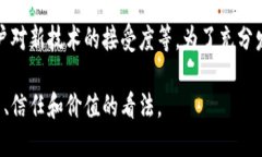 区块链：未来数字经济的基石什么是区块链区块