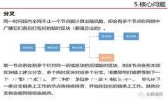 区块链与司法审判机构的未来：构建透明、公正