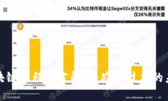 农业区块链编程语言解析：农业技术的未来之钥