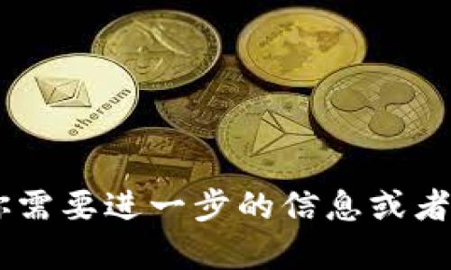 小狐狸钱包的代币名称是“FOX”。如果你需要进一步的信息或者讨论这个代币相关的内容，欢迎告诉我！