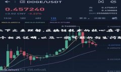 区块链中的“AK”通常代表“资产密钥”（Asset