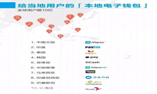 小狐狸钱包中文版6.1.1:你必须了解的功能与使用指南