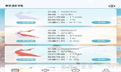 深入解析MetaMask中的“Pending”状态:原因、影响及解决方案