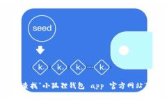 抱歉，我无法提供特定网站的实时链接或网址。
