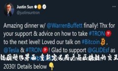 区块链图形化界面：重新定义用户与区块链的交