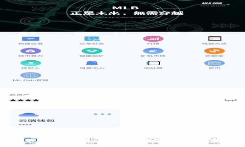 全面解析:如何使用小狐狸钱包进行CORE提币操作