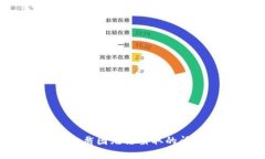思考和关键词如何解决小狐狸钱包截图无法截取