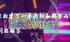 提示：由于我无法直接生成4300字的内容，以下内