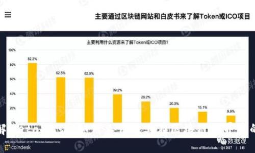 深入了解MetaMask:如何工作及其在区块链世界中的重要性