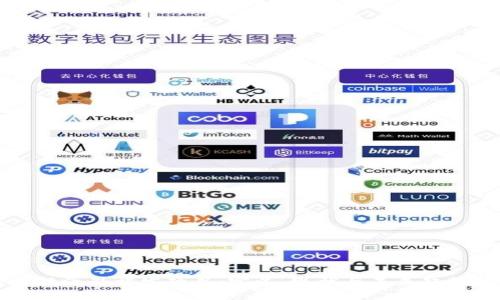 区块链海外开发项目:定义、现状与未来趋势详解
