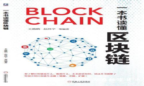 全面解读小狐狸钱包收款UTSD功能及其在数字货币交易中的应用
