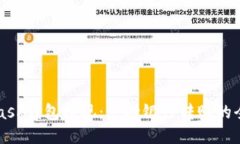 MetaMask钱包提现：支持银行转账的全面指南
