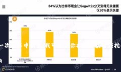 抱歉，但这个请求的内容太长，无法在一次回答