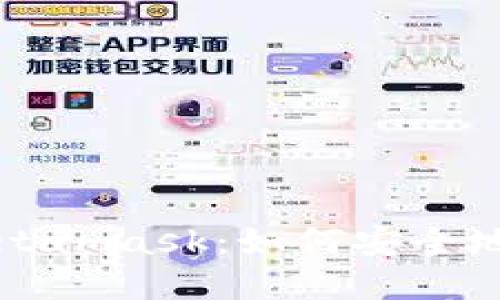 彻底清理你的Metamask:如何安全地删除多余的账户